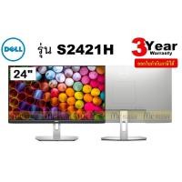 ราคา 24" MONITOR (จอมอนิเตอร์) DELL รุ่น S2421H 23.8″ (IPS , 75Hz , 4ms) Full HD 1080 | 2 x HDMI (HDCP 1.4) - ประกัน 3 ปี (7480660860)