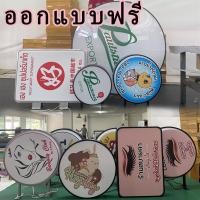 ราคา ป้ายกล่องไฟ ตู้ไฟสี่เหลี่ยม 60*120cm 80*120cm blister Light Box ป้ายโฆษณาหน้าร้าน ป้ายตู้ไฟโฆษณาหน้าร้าน ป้ายหน้าร้าน (24421161449)