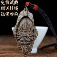 ราคา hotการประกันคุณภาพ Genuine Agarwood Twelve Zodiac Patron Saint Amulet Natural Agarwood Buddha B (27864570478)