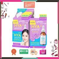 ราคา ALESE HYA White Booster Super Serum 7 ml (6ซอง/1กล่อง) อะลิเซ่ไฮยา ไวท์บูสเตอร์ ซุปเปอร์เซรั่ม (28291582767)