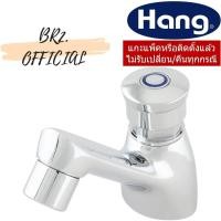 ราคา BF-101 ก๊อกอ่างล้างหน้า แบบกดอัตโนมัติ 902BF101 (3269445358)