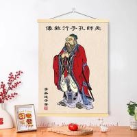 ราคา ของตกแต่งบ้าน Confucius Portrait ภาพวาดเลื่อนห้องเรียน Study Confucius วัฒนธรรมจีนโรงเรียนภาพวาดตกแต่งห้องโถงกลางผ้าไหมโปสเตอร์ (29276604469)