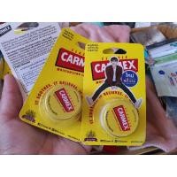 ราคา .คาร์เม็กซ์ มอยซ์เจอไรซิ่ง ลิปบาล์ม คลาสสิค (แบบตลับ) (15076514013)