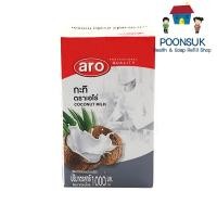 ราคา Aro เอโร่ กะทิยูเอชที 100% ขนาด 1,000มล. กะทิ (29910908815)