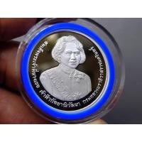 ราคา เหรียญเงินขัดเงา 800 บาท ที่ระลึก 84 พรรษา สมเด็จพระเจ้าพี่นางเธอ เจ้าฟ้ากัลยาณิวัฒนาๆ 2550 พร้อมกล่องหนัง โบเซอร์ (11980214576)