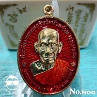 ราคา เหรียญมหาทานบารมี กฐิน ๖๔ หลวงพ่อพัฒน์ เนื้อทองทิพย์ลงยาแดง เลขโค้ด ๒๐๓ (15322835617)