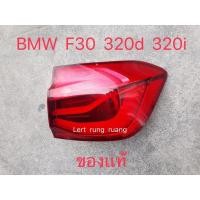 ราคา ของเเท้!! ไฟท้าย BMW F30 ไฟท้าย 320d 320i ไฟท้าย bmw 318i (17621074312)