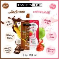 ราคา tastentime คละรส 6 ถุง มูสนมนิวซีแลนด์ รสช็อกโกแลตและ สตรอเบอร์รี่ (5428428846)