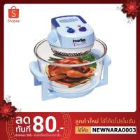 ราคา IMARFLEX หม้อฝาอบลมร้อน โถแก้ว ขนาด 12 ลิตร รุ่น IB-702 (1881093854)