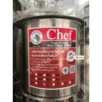 ราคา หม้อก๋วยเตี๋ยว ตราหัวม้าลาย ขนาด 40 ซม. 2 ช่องโค้ง (25172488476)