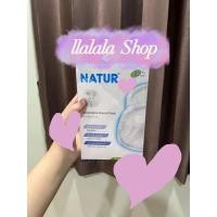 ราคา Natur แผ่นซับน้ำนม 30 ชิ้น (17001475000)