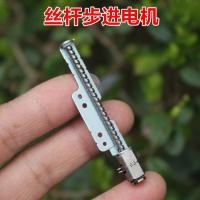 ราคา ไมโครสกรูสเต็ปเปอร์มอเตอร์มอเตอร์สกรูสเต็ปเปอร์สี่สายสองขั้ว (42619445291)