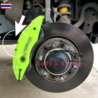 ราคา ฝาครอดิสเรค 1 คู่ ไซส์ S สำหรั 14 นิ้วลงไป สำหรัรถเก๋ง ขนาดยาว 20 ซม. กว้าง 5.5 ซม. (43220392670)