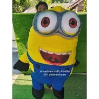 ราคา ตุ๊กตามินเนี่ยนตัวใหญ่ ขนาด 1 เมตร (5761112571)