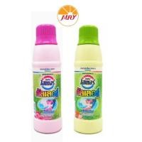 ราคา ไฮเตอร์คัลเลอร์ ขจัดคราบ 500มล.(3ขวดเหลือขวดละ35บ.)#ไฮเตอร์ *สินค้าในภาพสำหรับตัวอย่างในการเลือกกลิ่น,สี,ขนาดหรือรสค่ะ (2058394717)