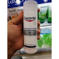 ราคา EUCERIN Dermato Clean Mild Cleansing milk (2210925679)