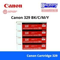 ราคา Canon Toner Cartridge 329 BK / C / M / Y สำหรับปริ้นเตอร์ LBP7018C (28418410407)