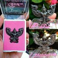 ราคา พญาครุฑพ่อท่านสิงห์รุ่น 1 จังหวัดปัตตานี (4163526026)
