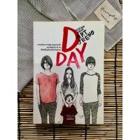 ราคา D DAY (ART JEENO) หนังสือภาพ (3786239736)