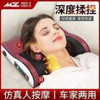 ราคา นวดข้ามพรมแดนคอไหล่ประคบร้อนหมอนนวดของขวัญทั้งร่างกายนวด หมิงเจิ้น ไฟฟ้ากระดูกสันหลังส่วนคอกลับสมาร์ท OGG3 (41464190863)