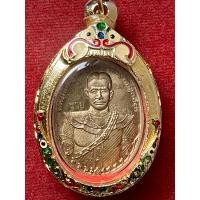 ราคา เหรียญมหาปราบสมเด็จพระเจ้าตากสินมหาราชหลวงพ่อรวยวัดตะโก (27614585817)