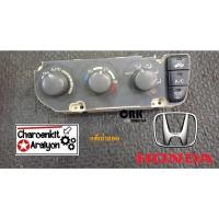 ราคา แผงสวิทช์ควบคุมแอร์ (ของแท้ถอดเก่า) HONDA ฮอนด้า CRV G1 ปี 1996-2000 B16A B20A (24100355690)