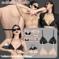 ราคา Lansrub Bra (N985) บราไร้โครง ดีไซน์ตะขอหน้า สายถอดได้ ใส่ง่าย เรียบหรู ใส่ง่าย (41502967029)