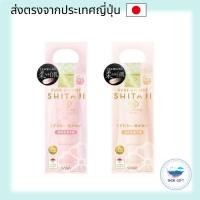 ราคา SANA Maikohan Makeup Base 25g [Pink, Beige] direct from japan (25637882962)