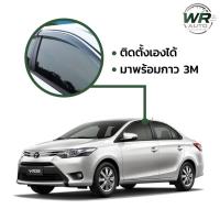 ราคา คิ้วกันสาด Toyota Vios 2013–2019 | ของแต่ง Toyota Vios ตรงรุ่น | คิ้วกันสาดรถยนต์ พร้อมกาว 3M | WR Auto Accessories (29637320567)