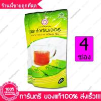 ราคา (4 ถุง) White Nature Herbal Tea ไวท์เนเจอร์ ชาขาวผสมสมุนไพร 60 ซอง (509135013)