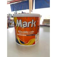 ราคา มาร์ค สีน้ำสำหรับทาภายนอกและภายใน ชนิดกึ่งเงา ขนาด 1 แกลลอน หรือ 3.5 ลิตร (17888325307)