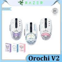 ราคา Razer Sanrio Orochi V2 Cinnamoroll - My Melody - Kuromi Limited Edition เมาส์เกมมิ่ง บลูทูธไร้สาย โ (29021666940)