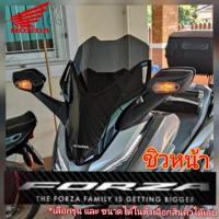 ราคา ชิวหน้า honda Forza 300 (2018-2020) f1 หนา 4 มิล สินค้าตรงรุ่น พร้อมส่ง (ชิว forza300 ทรง f1) (8061534309)