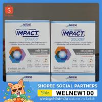 ราคา Oral IMPACT ออรัล อิมแพค อาหารเสริมทางการแพทย์ ขนาดกล่อง 370 กรัม (5 ซอง) (8451390503)