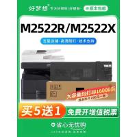 ราคา [] เหมาะสําหรับตลับหมึก Sharp M2522R Sharp BP-M2522X M2322R ตลับหมึก M2822R ตลับหมึกผง 3122R ผงหมึก BPCT200/201 การพิมพ์ผงหมึกคอมโพสิตเครื่องซีลีเนียมกลอง (40720466518)