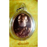 ราคา เหรียญทรงผนวชพลังแผ่นดินร.9 รัชกาลที่ 9 เนื้อทองแดง ปี 2554 กล่องเดิม (29105972279)