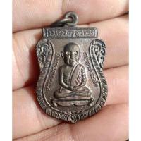 ราคา เหรียญเสมาหลวงปู่ทวด รุ่นพิเศษสร้างปี 2537 (20386856851)