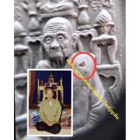 ราคา ทับทิมเสกของ คุณแม่บุญเรือน โตงบุญเติม อยู่ในพระตั้งตัว…สมเด็จพระมหาวีรวงศ์ สร้างจาก ผงโสฬสมหาพรหมแม่ชีบุญเรือน (10589988745)