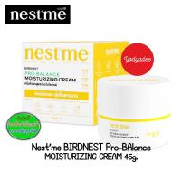 ราคา NEST ME Birdnest Pro-Balance Moisturizing Cream (วันหมดอายุดูในรายละเอียดสินค้า) ผลิตภัณฑ์บำรุงผิวหน้า 45g 89052 (27119568263)