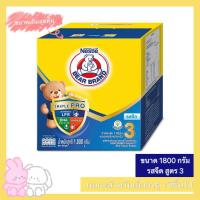 ราคา นมผง ตราหมี สูตร3 รสจืด ขนาด1800กรัม (20079866655)