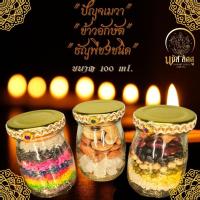 ราคา ถูกที่สุดของไหว้บูชาพระพิฆเนศ องค์เทพ ปัญจเมวา ปัญจอมฤต ข้าวอักษัต ข้าวมงคล 9 สี ธัญพืช 9 ชนิด (24506406770)