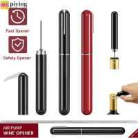 ราคา Piying ที่เปิดขวดไวน์แบบพกพาอัพเกรดปั๊มความดันอากาศพร้อมเครื่องตัดฟอยล์สแตนเลสสตีลประเภทปากกาที่เปิดขวดกระเป๋า (25091950528)