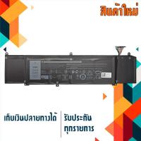 ราคา Dell battery เกรด Original สำหรับรุ่น Dell Alienware M15 M17 ALW15M (2008-2009) , G5 15 5590 G7 15 7590 Part # XRGXX (11149100461)