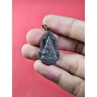 ราคา 00657 เหรียญ พระแก้วมรกต (ฤดูหนาว) ฉลองกรุงรัตนโกสินทร์ 200 ปี พ.ศ.2525 (26263202388)