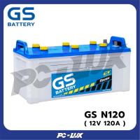 ราคา GS แบตเตอรี่ รุ่น N120 (12V 120A) *เติมน้ำกรดและกระตุ้นแล้ว พร้อมใช้งาน* (27901900033)
