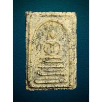 ราคา พระสมเด็จบางขุนพรหม วัดใหม่อมตรส พิมพ์ฐานคู่ เนื้อผง กรุงเทพฯ (28953012159)