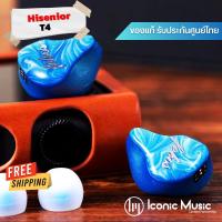 ราคา Hisenior T4 หูฟังอินเอียร์มอนิเตอร์ 4ไดร์เวอร์ (Universal) พร้อมสาย WhiteWhale ของแท้ ประกันศูนย์ไทย (26033714320)