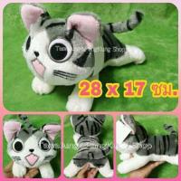ราคา ตุ๊กตาแมวจี้ ขนาด 11 นิ้ว (4124942203)