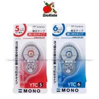 ราคา Tombow Mono YTC Correction Tape I เทปลบคำผิดโมโนรุ่น YTC ยาว 16 เมตร (2909994247)