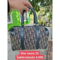 ราคา Dior ของแท้ มือสอง วินเทจ ทรงหมอน 25 cm ไม่มีตำหนิหนัก สีกรมท่า (25240648436)